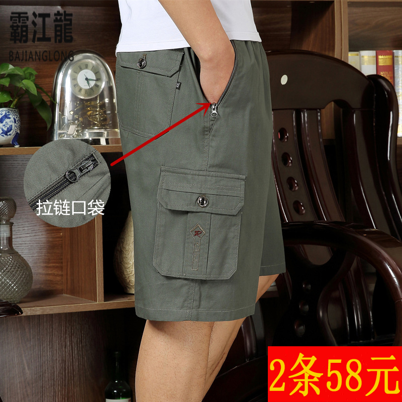 Summer men's middle aged 50% pants loose pure cotton male shorts High waist 5 Pants Dad 50% Pants Thin style casual shorts