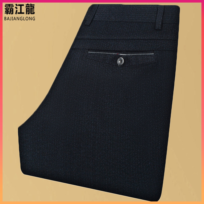 Autumn and winter in aged thick and gush casual pants men's Western pants loose straight cylinder elastic male pants daddy long pants