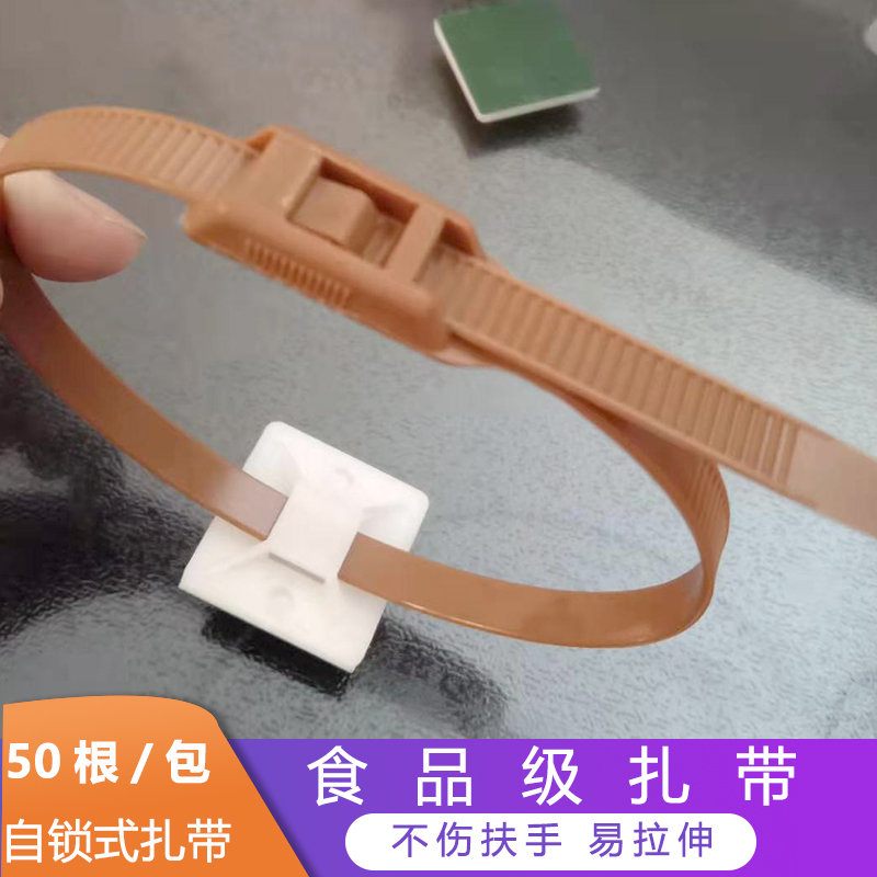 Self-lock type nylon tie fixing buckle powerful beamline beamline with 50 packets of living buckle plastic tie-Taobao