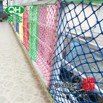 Quanhong outdoor balcony protective net nylon net fence childrens stairs isolation rope net anti-fall net safety net