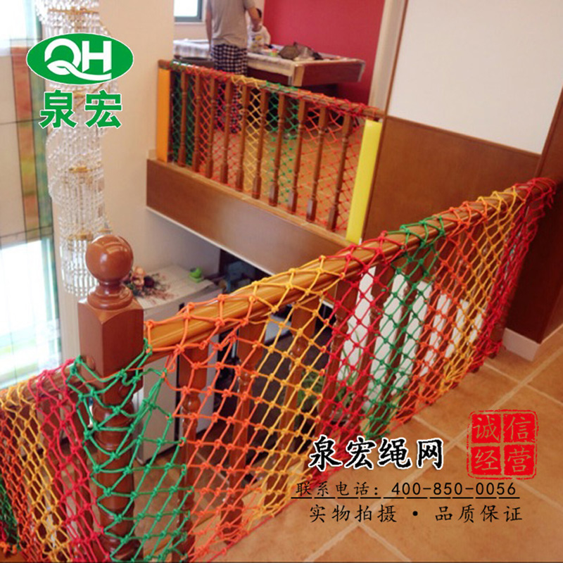 Children safety net stairway protective screen balcony anti-fall net hemp rope mesh colorful decorative mesh Construction Nylon Isolation Net-Taobao