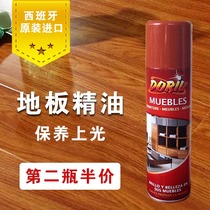 Spanish original Imported Wood Flooring Essential Oils Wood Furniture Care Maintenance Light Clear Anti Slip No Footprints