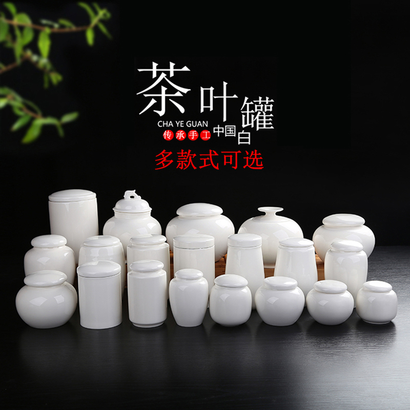 White Porcelain Ceramic Household Sealed Tea Canister for Storage, Portable for Travel, Simple Small Size, Moisture-Proof White Porcelain Ceramic Household Sealed Tea Canister for Storage, Portable for Travel, Simple Small Size, Moisture-Proof