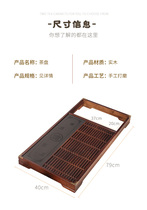 Household solid wood single tea tray without electrical appliances simple modern Kung Fu tea table sea single frame without induction cooker for boiling water