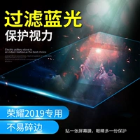 Huawei, ноутбук, антирадиационный защитный экран pro, magicbook