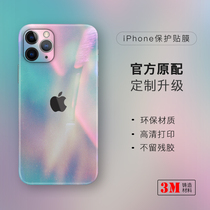 3M material Apple iPhone11 phone film promax back film xs sticker back sticker custom color film back cover