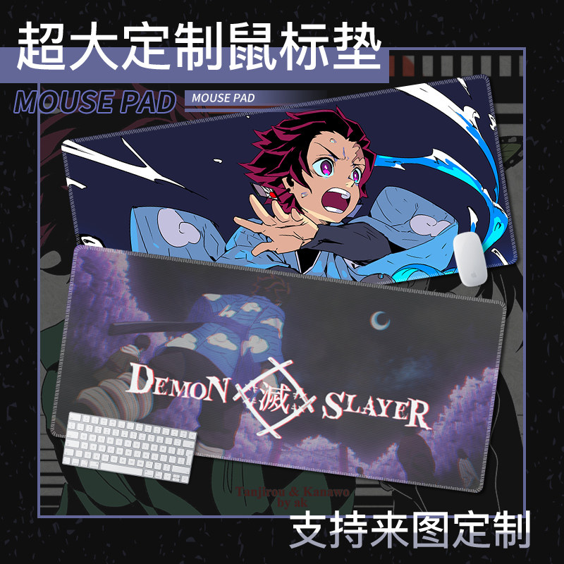 The ghost of the blade of the large mouse pad You beans charcoal Zhilang butterfly endure my wife good escape animation surrounding personality ins wind abstinence department custom students desk mat e-sports desk mat desktop mat