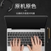 Bàn phím Huawei MateBook 14 film 13 vinh quang Magicbook pro Máy tính 13,3 inch phụ kiện xpro notebook 2019 Ruilong phiên bản D Bảo vệ E film X chống bụi 15,6 phủ đầy đủ - Phụ kiện máy tính xách tay