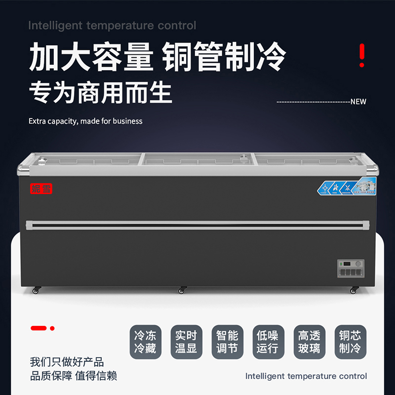 Supermarket freezer commercial large-capacity horizontal island cabinet freezer refrigerator display cabinet refrigerated freezer glass door ice cream cabinet