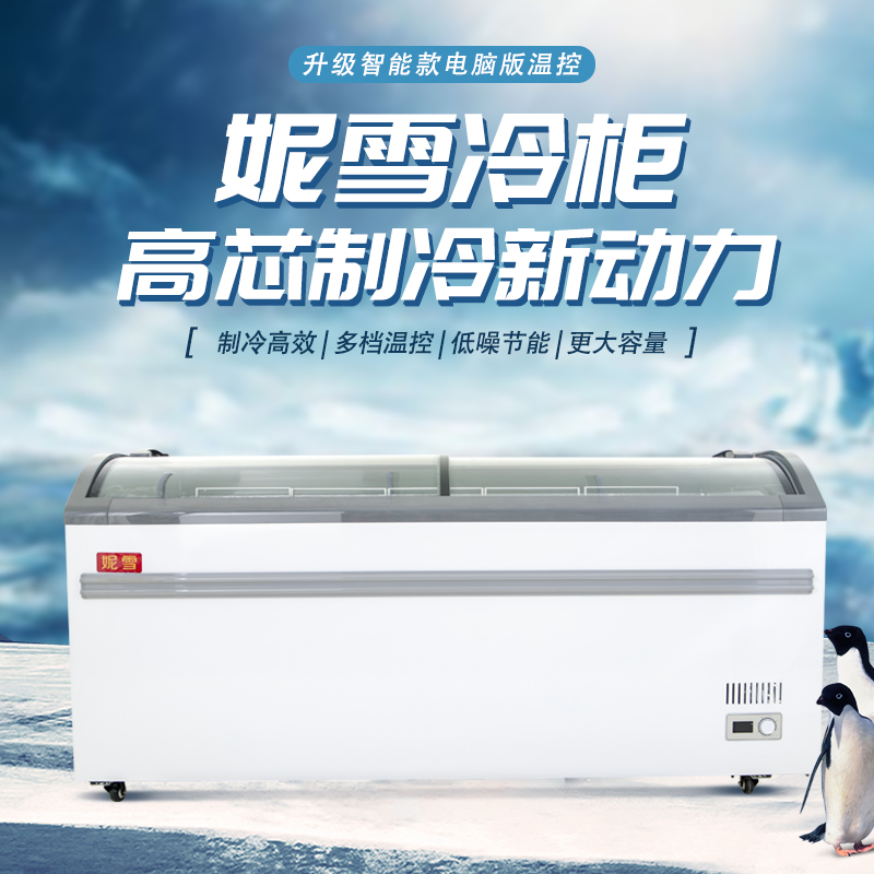 Freezer Commercial Large Capacity Island Cabinet Transparent Glass Horizontal Supermarket Freezer Refreshing Chilled Dual-use Refrigerated Display Case-Taobao