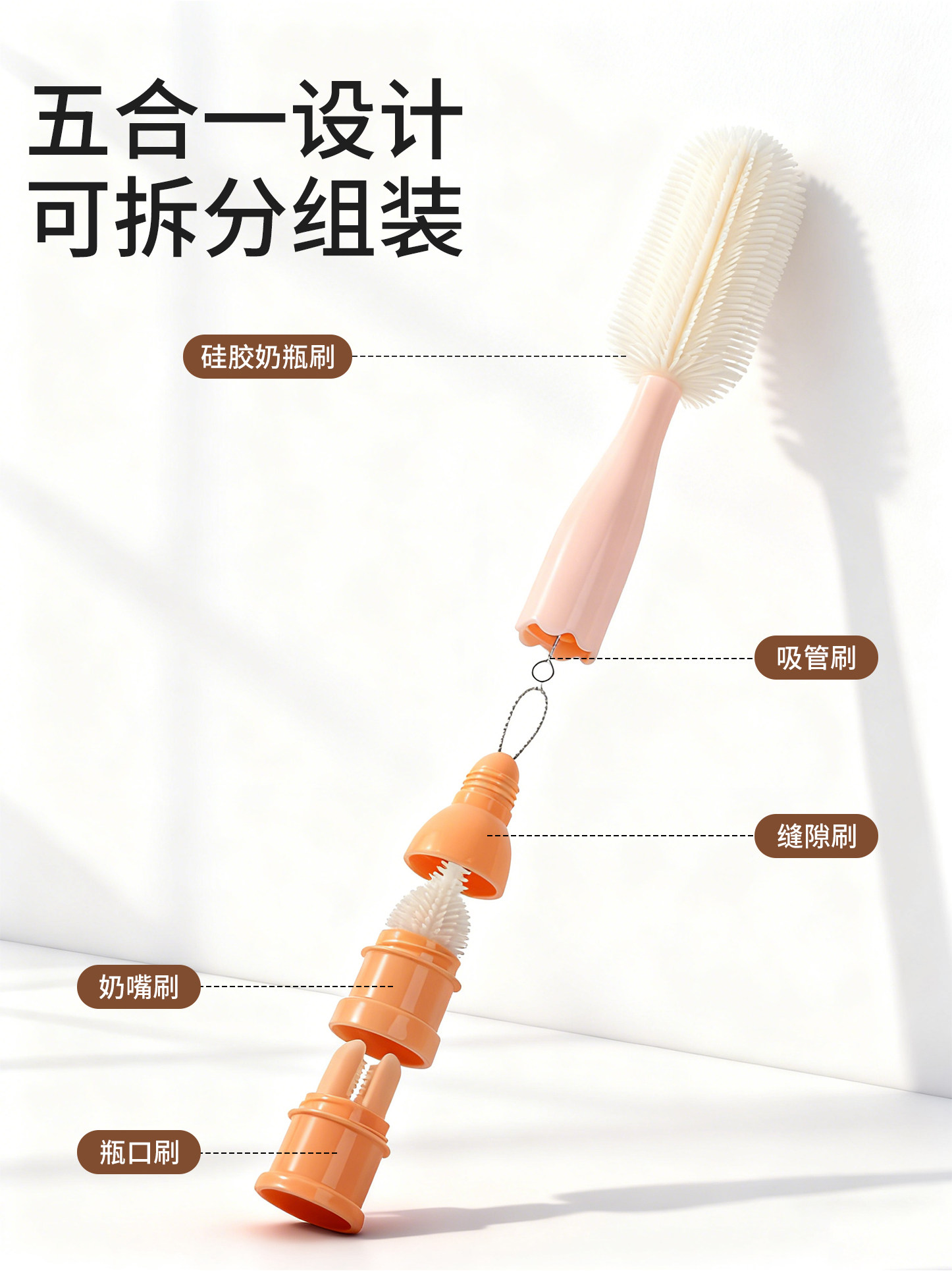 Baby Bottle Brush, Special Bottle Cleaning Brush for Newborns, Three-In-One Silicone Cleaning Set, Cleaning Nipple Brush, Cup Brush