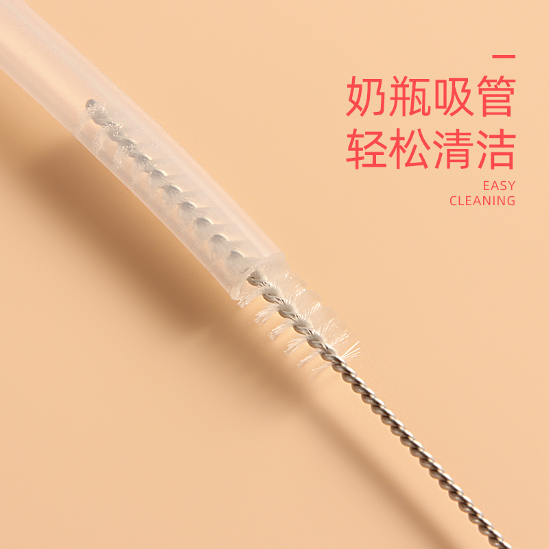 Straw brush cleaning brush Baby bottle brush set Bold extension Baby straw cup brush Pacifier cleaning slender