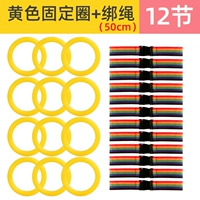 Желтый, 15см, 50см