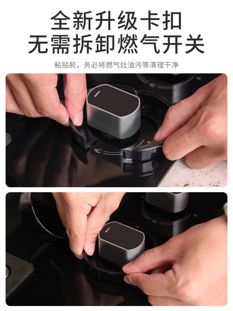 Gas Stove Switch Protective Cover, High Temperature Resistant Gas Stove Knob Protective Cover, Natural Stove Ignition Button Oil-Proof Cover
