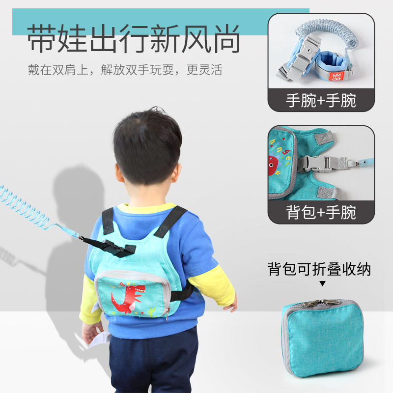 Children's anti-walking lost baby bag backpack traction rope baby safety children's anti-walking lost bracelet walking baby artifact
