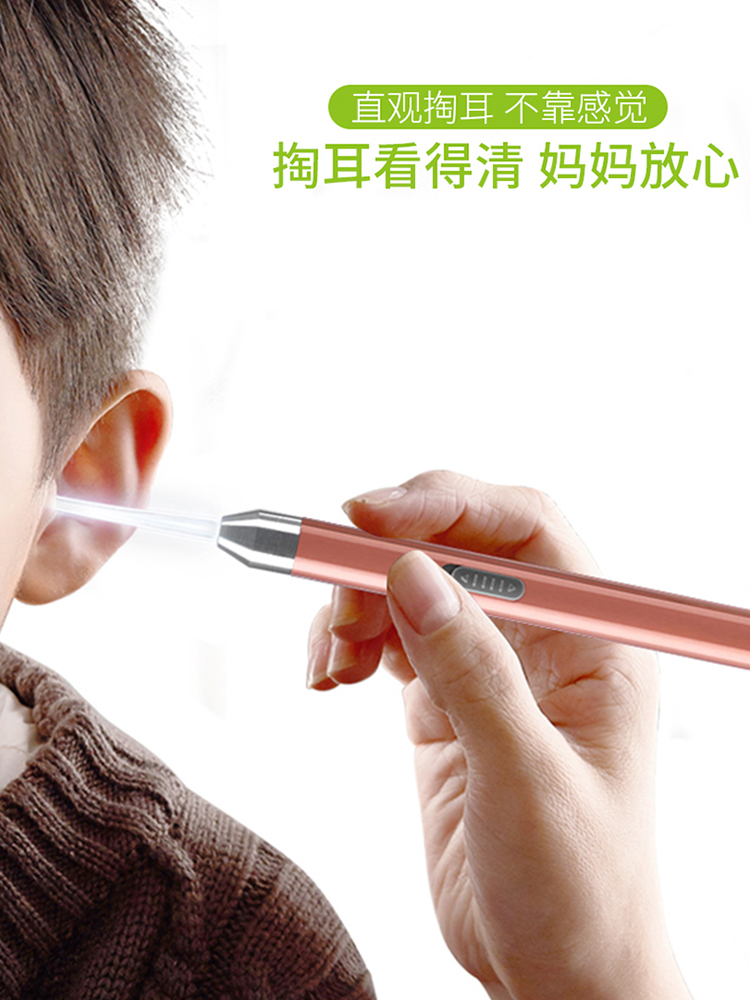 Silicone luminous ear spoon Children's ear spoon with light ear digging soft head set rechargeable shiny ear picking special