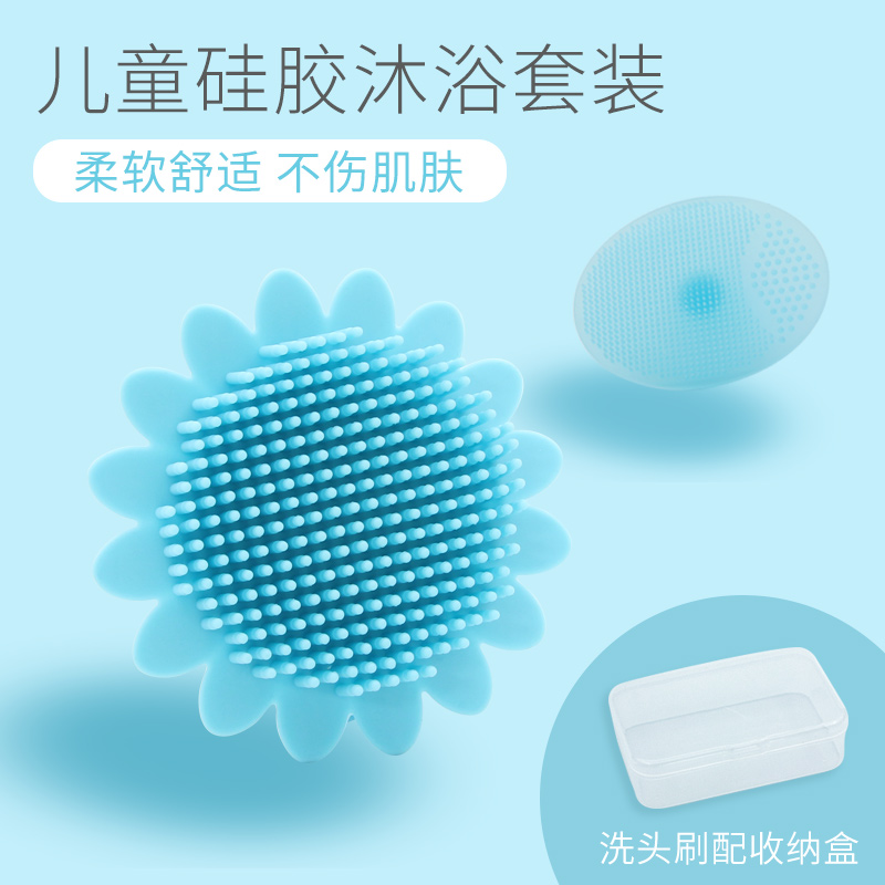 Baby silicone shampoo brush Baby shampoo Massage soft brush Bath scrub bath supplies Rub bath artifact to remove head scale