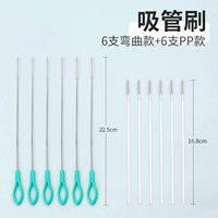 6 модели с изогнутыми моделями+6 PP (всего 12)