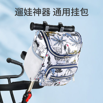 Stroller Hanging Bag, Baby Walking Accessory, Storage Bag, Stroller Hook, Small Hanging Bag, Stroller Organizer Bag, Hanging Bag