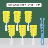 Поролоновый ершик для бутылочки, ручка, 6 шт