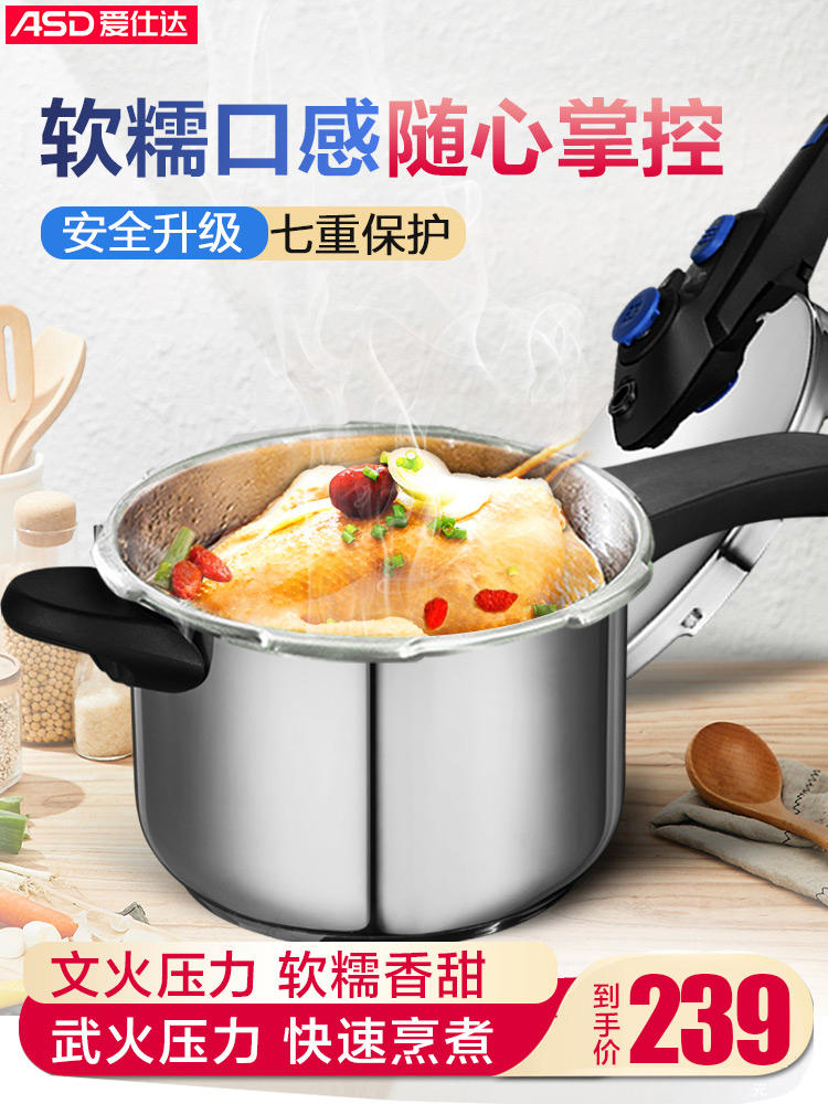 Asda pressure cooker Household gas induction cooker Universal explosion-proof 304 stainless steel open flame gas stove pressure cooker