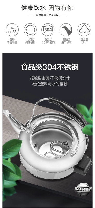 Ấm đun nước điện Aishida hộ gia đình công suất lớn ấm đun nước điện 5L chống khô nồi đun sôi bằng thép không gỉ 304 - ấm đun nước điện ấm đun siêu tốc lock&lock