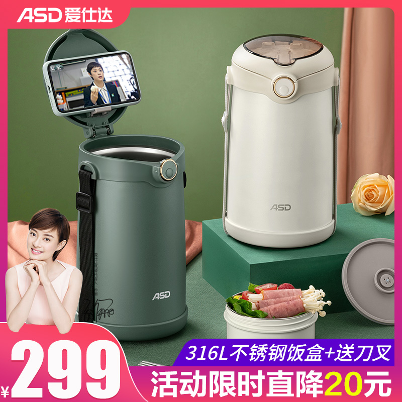 Love Shida Insulation Lunchbox 316L Stainless Steel Extra-long Insulation Students office Home Tippot bucket portable multilayer