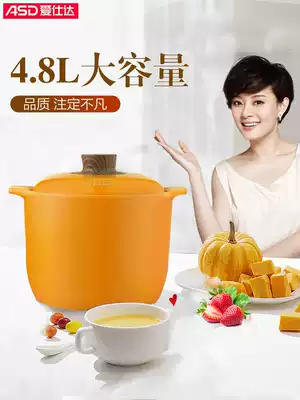 Aishida casserole large capacity stew pot soup household gas casserole soup casserole boil traditional Chinese medicine casserole Ceramic high temperature resistance