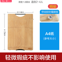 Aishida blemish bamboo cutting board stainless steel cutting board solid wood cutting board rubber wood cutting board micro flaw does not affect the use