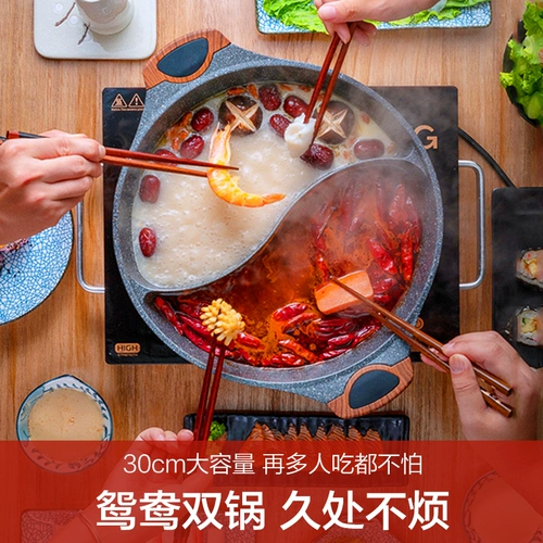 Aishida Rice Rice Shiko Shaba Hot Pot Специальная плита Специальная горячая горшка Hotpot Hotpot Hotpot