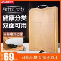 Aishida bamboo cutting board household large chopping board can stand with its own knife sharpener whole bamboo cutting board and panel chopping board