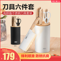 Aishida full set of kitchen knives 6-piece stainless steel kitchen knives household combination set of knives fruit slicing knives