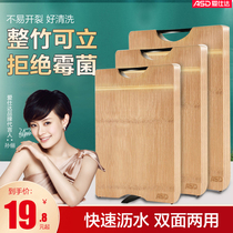 Aishida kitchen knife cutting board two-in-one imported solid wood household cutting board cutting board can stand double-sided whole bamboo board