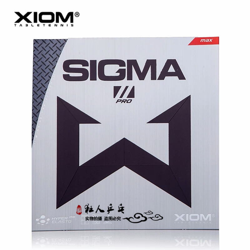 (Crazy Ping Pong) XIOM arrogant SIGMA2 Sigma 2 generation Sigma II professional rubber sleeve