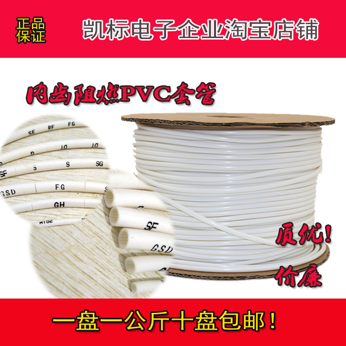 Manufacturer direct sales PVC bushing line number machine universal number tube TP-60I inner tooth sublight tube plum tube