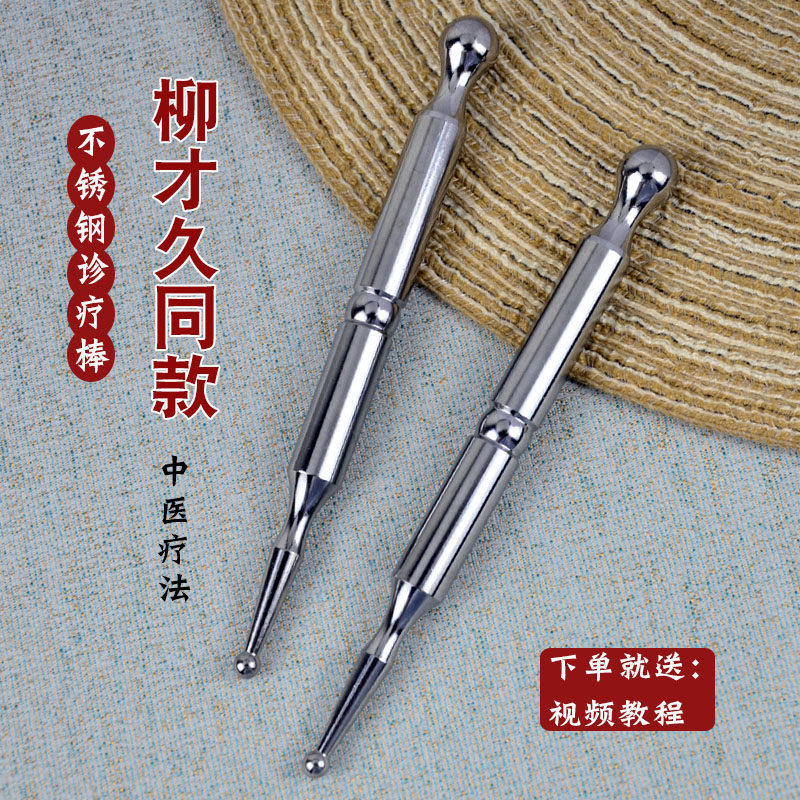 Orange Almond only long time diagnosis and treatment Acupuncture Acupoint Pen Massage pushback Meridian Dredging of Traditional Chinese Medicine Reflex Therapy Tool-Taobao