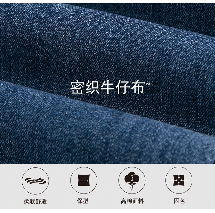 Fengzi 2018 mùa hè đính cườm thêu chín rưỡi quần jeans nữ co giãn cỡ lớn đã mỏng 3282 - Quần jean quần bò nữ ống rộng