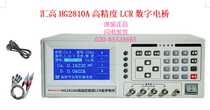 LCR Digital Bridge HG2810A Large Screen LCD Display High Bridge