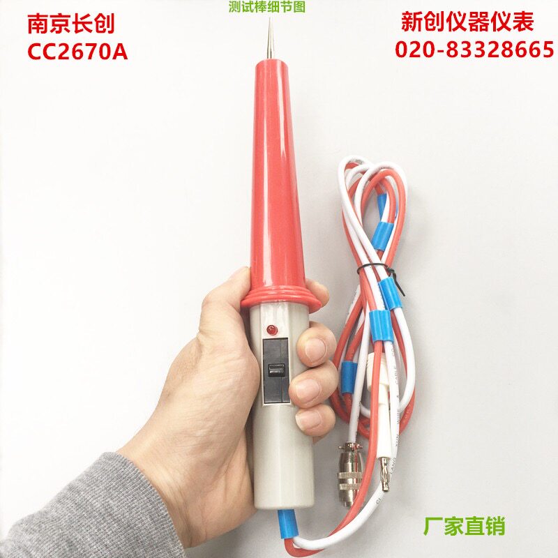 Nanjing Long Wound High Pressure Test Stick With Remote Control High Pressure Monitor High Pressure Rod Pen Brand New Original Dress