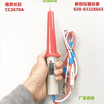 Nanjing Changchuang high voltage test stick with remote control high voltage probe high voltage stick pen brand new original