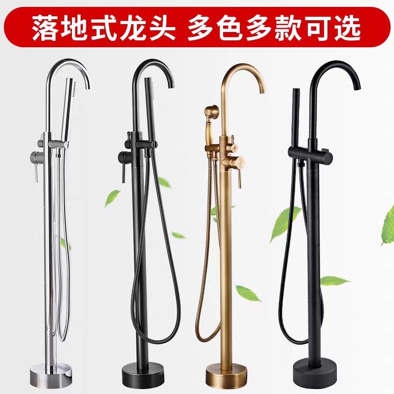 Floor-type tap shower bathtub upright hot and cold retro full copper European-style column basin