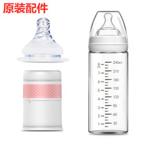 Dafa multi-function Flushing bottle-milk bottle storage box nipple heating sleeve accessories