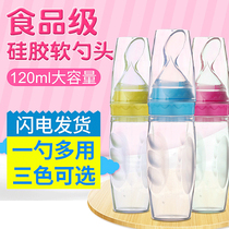 Baby rice paste spoon bottle soft silicone baby food supplement artifact extruded rice flour feeding tools eating tableware