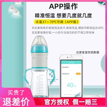 Ankeyue baby constant temperature bottle heated and insulated bottle newborn baby milk warmer night milk artifact portable when going out