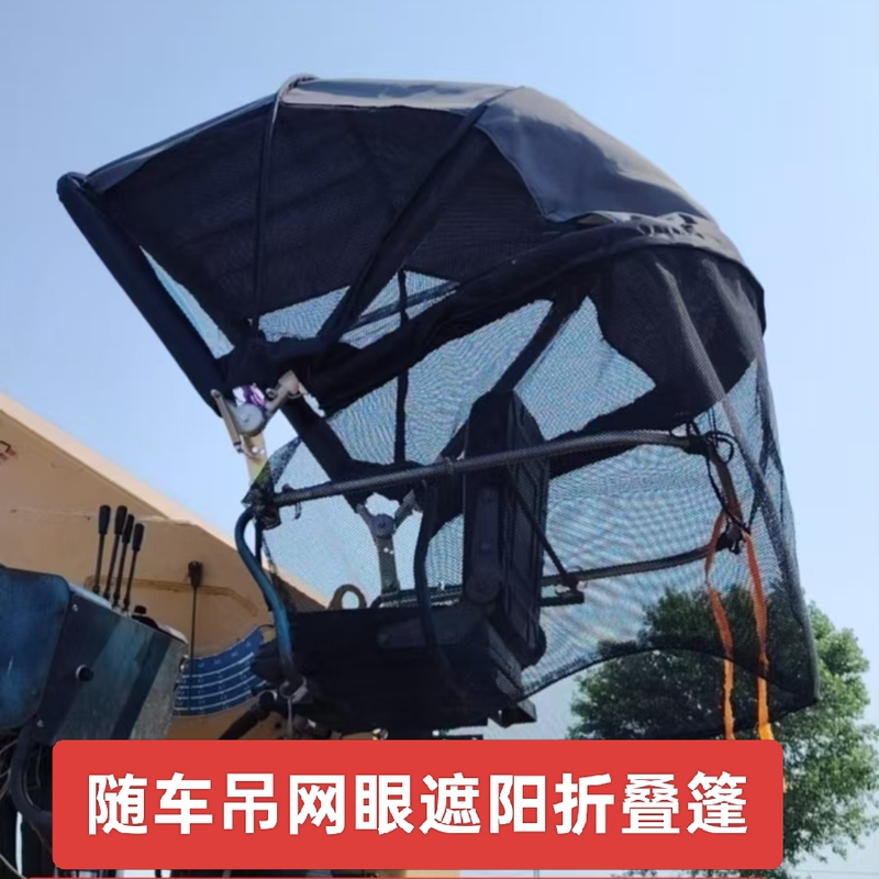 Xcmg, Shimei, Guhe, Zoomlion, Jun Tong, Tianma, and Other Mobile Cranes Come with Rain Protection and Sunshade Canopies, Tower Cranes with Folding Mesh Canopies, and Shelter Tents