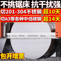 Bimetallic saw blade 3505 sawing machine with cutting imported German m42 data high speed steel 4115 band saw blade