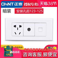 Спекнет переключателя Zhengtai 118 Type 5G Triple Three -Hole Three -Hole Small Five -Hole Вставленная цепь цифровой телевизор.