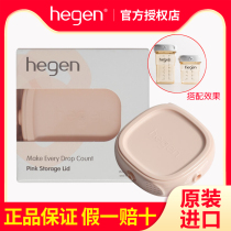 hegen baby storage bottle cap Universal multi-function wide mouth leak-proof cap Home storage storage snack nuts