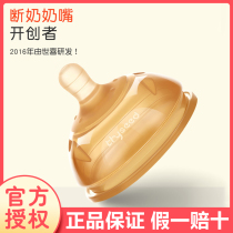 Shixi baby silicone pacifier Weaning artifact Baby simulation breast milk real sense pacifier Newborn teat soft