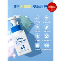 Korean fans Ke Bao childrens facial cleanser 300ml childrens facial cleanser over 3 years old 6-9-12 years old boys and girls